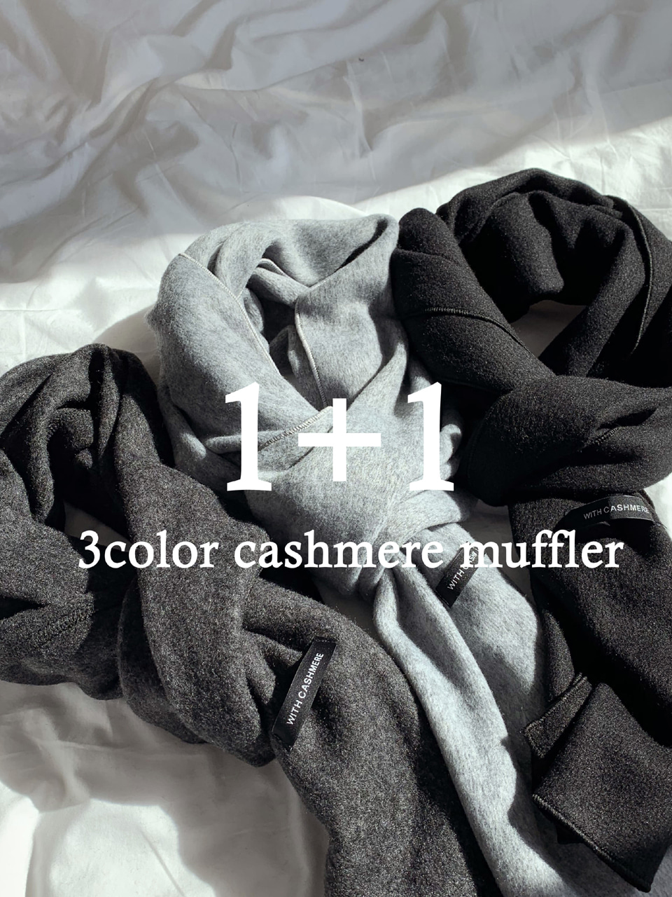 (2장가격) 1+1 3color cashmere  muffler